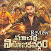 Macherla Niyojakavargam Telugu movie Review