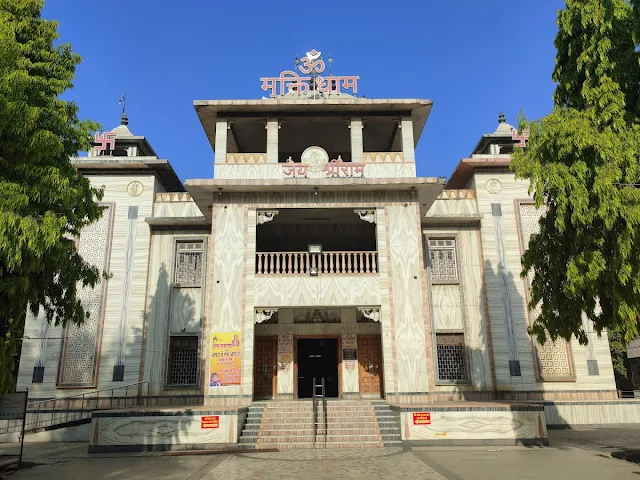 Mukti Dham Nashik