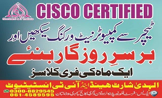  Computer Networking Course in Multan, Pakistan 