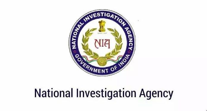 national investigation department _job