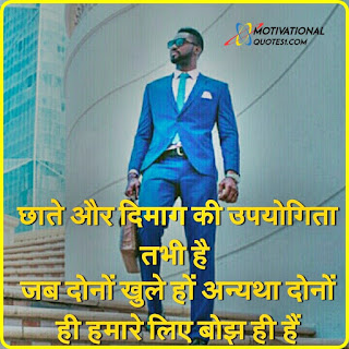 Success Quotes Images In Hindi, Inspirational Quotes Images, 