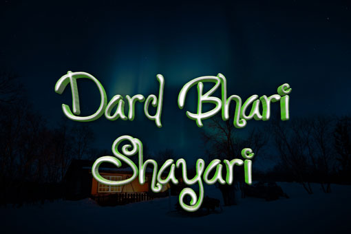 dard-bhari-shayari