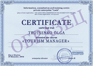 kursy-turizma-dokument-vypusknice-certificate