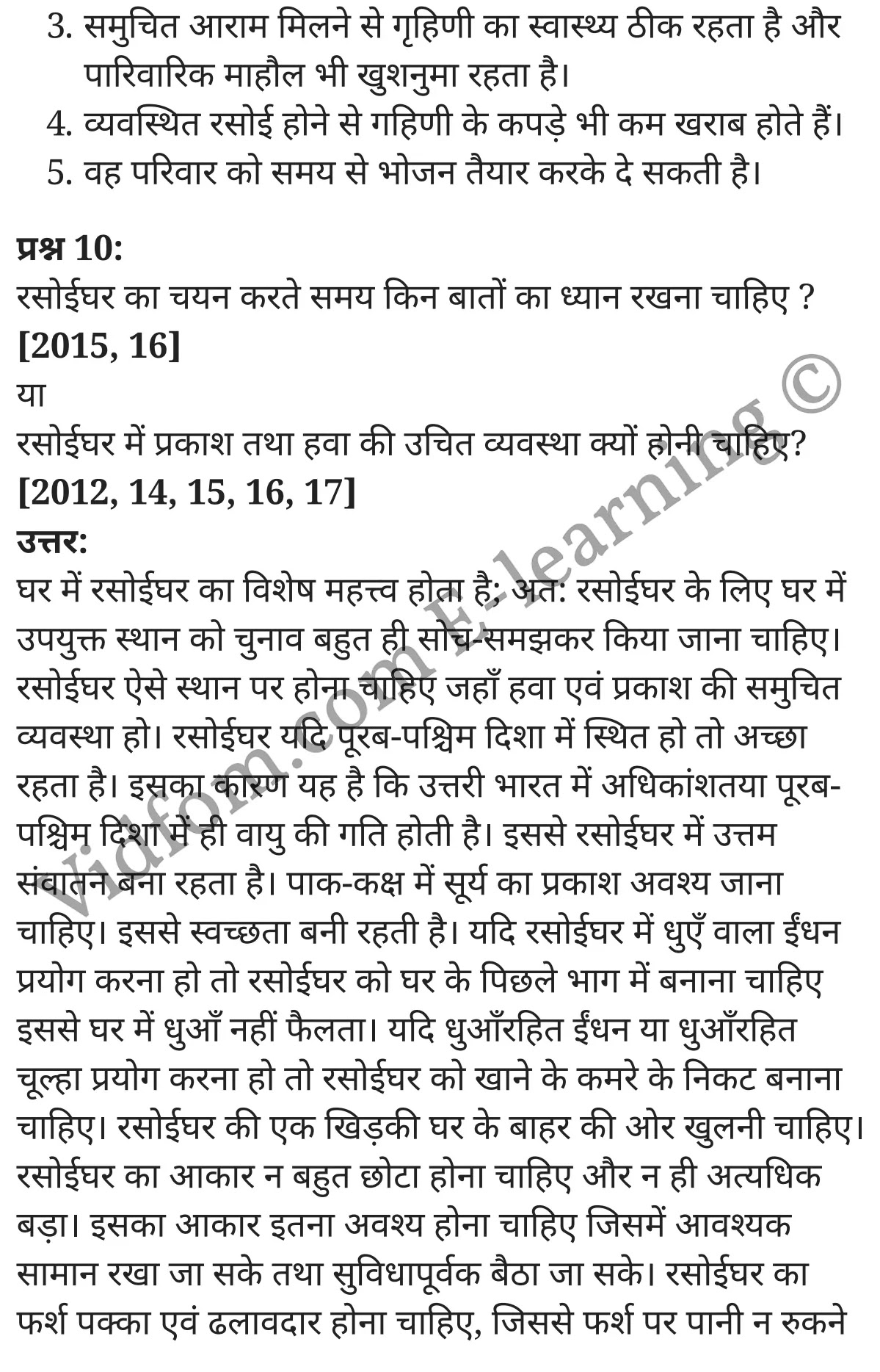 कक्षा 10 गृह विज्ञान  के नोट्स  हिंदी में एनसीईआरटी समाधान,     class 10 Home Science Chapter 14,   class 10 Home Science Chapter 14 ncert solutions in Hindi,   class 10 Home Science Chapter 14 notes in hindi,   class 10 Home Science Chapter 14 question answer,   class 10 Home Science Chapter 14 notes,   class 10 Home Science Chapter 14 class 10 Home Science Chapter 14 in  hindi,    class 10 Home Science Chapter 14 important questions in  hindi,   class 10 Home Science Chapter 14 notes in hindi,    class 10 Home Science Chapter 14 test,   class 10 Home Science Chapter 14 pdf,   class 10 Home Science Chapter 14 notes pdf,   class 10 Home Science Chapter 14 exercise solutions,   class 10 Home Science Chapter 14 notes study rankers,   class 10 Home Science Chapter 14 notes,    class 10 Home Science Chapter 14  class 10  notes pdf,   class 10 Home Science Chapter 14 class 10  notes  ncert,   class 10 Home Science Chapter 14 class 10 pdf,   class 10 Home Science Chapter 14  book,   class 10 Home Science Chapter 14 quiz class 10  ,   10  th class 10 Home Science Chapter 14  book up board,   up board 10  th class 10 Home Science Chapter 14 notes,  class 10 Home Science,   class 10 Home Science ncert solutions in Hindi,   class 10 Home Science notes in hindi,   class 10 Home Science question answer,   class 10 Home Science notes,  class 10 Home Science class 10 Home Science Chapter 14 in  hindi,    class 10 Home Science important questions in  hindi,   class 10 Home Science notes in hindi,    class 10 Home Science test,  class 10 Home Science class 10 Home Science Chapter 14 pdf,   class 10 Home Science notes pdf,   class 10 Home Science exercise solutions,   class 10 Home Science,  class 10 Home Science notes study rankers,   class 10 Home Science notes,  class 10 Home Science notes,   class 10 Home Science  class 10  notes pdf,   class 10 Home Science class 10  notes  ncert,   class 10 Home Science class 10 pdf,   class 10 Home Science  book,  class 10 Home Science quiz class 10  ,  10  th class 10 Home Science    book up board,    up board 10  th class 10 Home Science notes,      कक्षा 10 गृह विज्ञान अध्याय 14 ,  कक्षा 10 गृह विज्ञान, कक्षा 10 गृह विज्ञान अध्याय 14  के नोट्स हिंदी में,  कक्षा 10 का हिंदी अध्याय 14 का प्रश्न उत्तर,  कक्षा 10 गृह विज्ञान अध्याय 14  के नोट्स,  10 कक्षा गृह विज्ञान  हिंदी में, कक्षा 10 गृह विज्ञान अध्याय 14  हिंदी में,  कक्षा 10 गृह विज्ञान अध्याय 14  महत्वपूर्ण प्रश्न हिंदी में, कक्षा 10   हिंदी के नोट्स  हिंदी में, गृह विज्ञान हिंदी में  कक्षा 10 नोट्स pdf,    गृह विज्ञान हिंदी में  कक्षा 10 नोट्स 2021 ncert,   गृह विज्ञान हिंदी  कक्षा 10 pdf,   गृह विज्ञान हिंदी में  पुस्तक,   गृह विज्ञान हिंदी में की बुक,   गृह विज्ञान हिंदी में  प्रश्नोत्तरी class 10 ,  बिहार बोर्ड 10  पुस्तक वीं हिंदी नोट्स,    गृह विज्ञान कक्षा 10 नोट्स 2021 ncert,   गृह विज्ञान  कक्षा 10 pdf,   गृह विज्ञान  पुस्तक,   गृह विज्ञान  प्रश्नोत्तरी class 10, कक्षा 10 गृह विज्ञान,  कक्षा 10 गृह विज्ञान  के नोट्स हिंदी में,  कक्षा 10 का हिंदी का प्रश्न उत्तर,  कक्षा 10 गृह विज्ञान  के नोट्स,  10 कक्षा हिंदी 2021  हिंदी में, कक्षा 10 गृह विज्ञान  हिंदी में,  कक्षा 10 गृह विज्ञान  महत्वपूर्ण प्रश्न हिंदी में, कक्षा 10 गृह विज्ञान  नोट्स  हिंदी में,