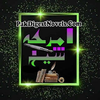 Amrah Sheikh Novels List