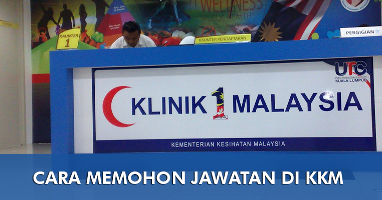 Cara Memohon Jawatan di Kementerian Kesihatan Malaysia KKM 