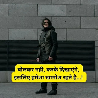 attitude shayari in hindi