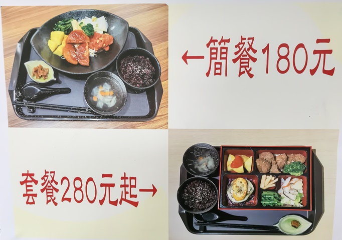 淨園蔬食菜單~台北中山區素食、捷運行天宮站