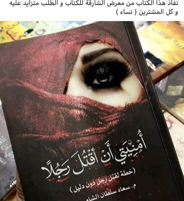 كتاب