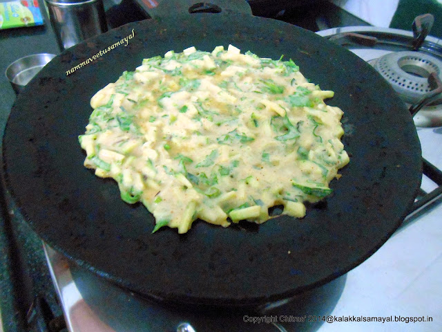 Parangikai Adai [ Pumpkin Pancake ]