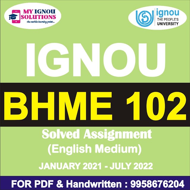 BHME 102 Solved Assignment 2021-22