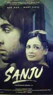 Sanju box office Pakistan 