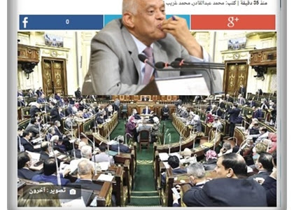 بالتفاصيل ..بعد حوار «بكري» لـ«المصري اليوم».. البرلمان ينتفض ضد علي عبدالعال