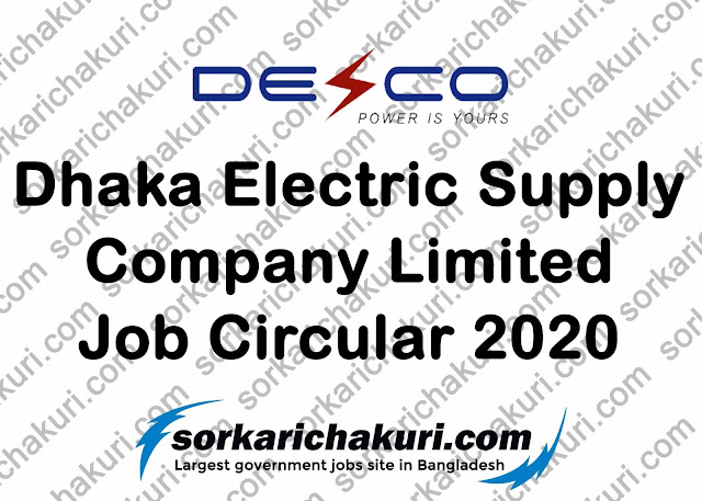 Dhaka Electric Supply Company Limited Job Circular 2020