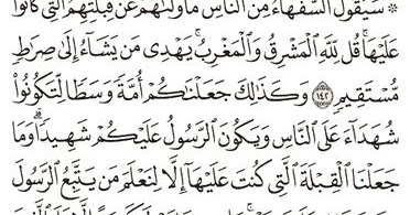 Download 63+ Contoh Surat Surat Al Baqarah Juz 2 Ayat 142 Gratis Terbaru