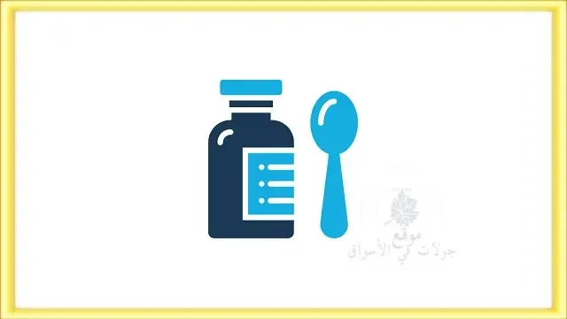 سعر شراب سبازمورست