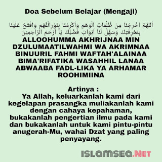 Doa sebelum belajar/mengaji