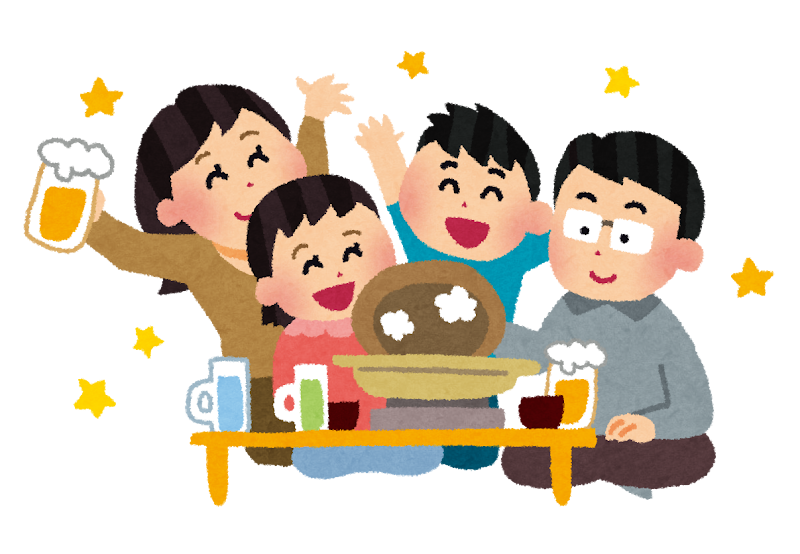 忘年会のイラスト 家族で忘年会 かわいいフリー素材集 いらすとや