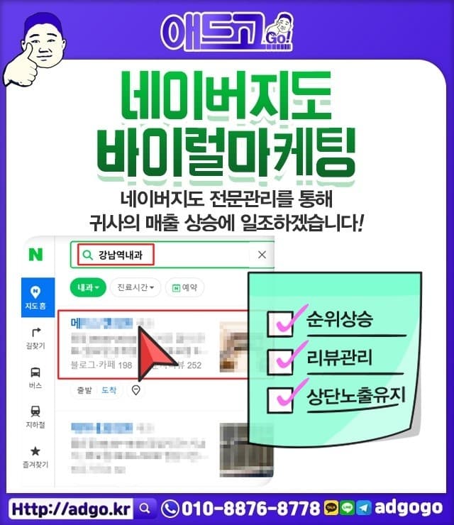 울산B2B사이트제작