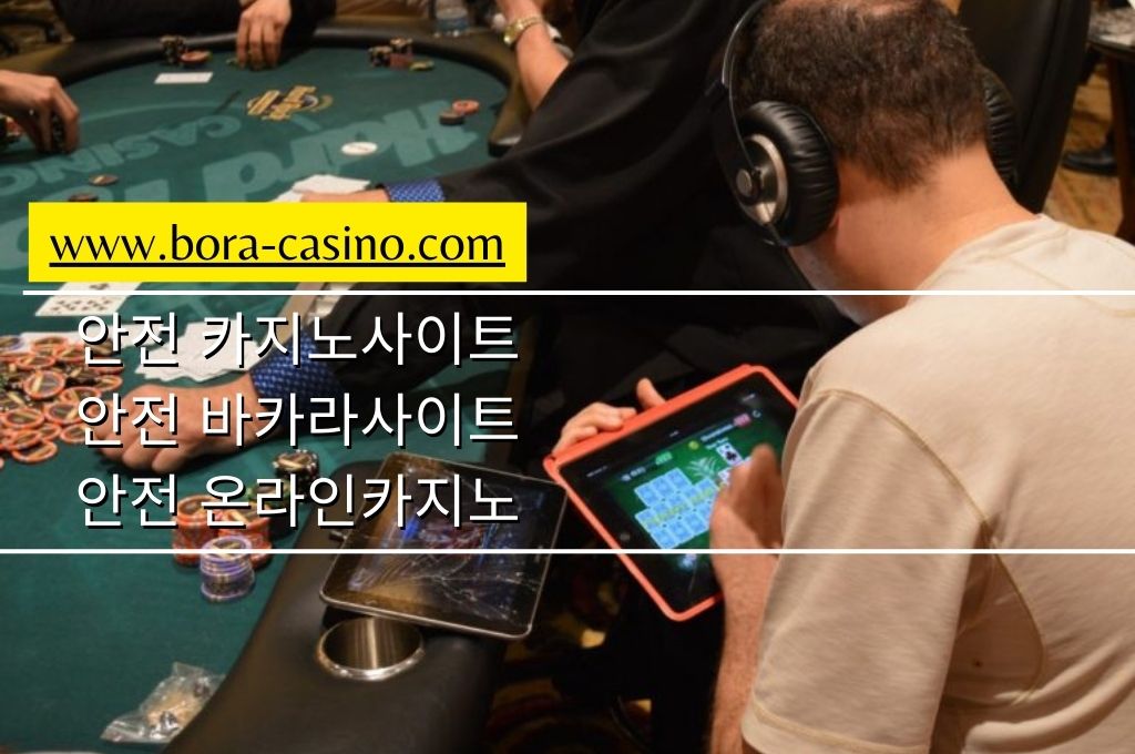 A man choose to play poker online with his own device