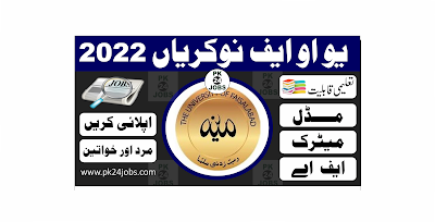 UOF Jobs 2022 – Today Jobs 2022