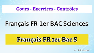 Cours - Exercices - Contrôle Continu - Français FR 1er BAC Sciences