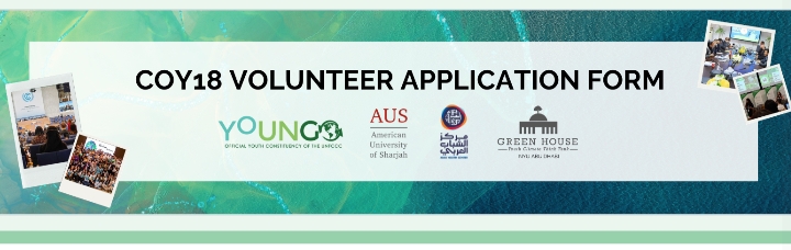COY18 Volunteer Application Form