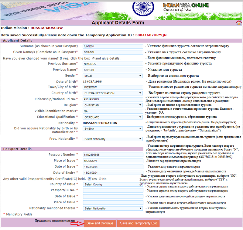 Indianvisaonline gov in visa tvoa html