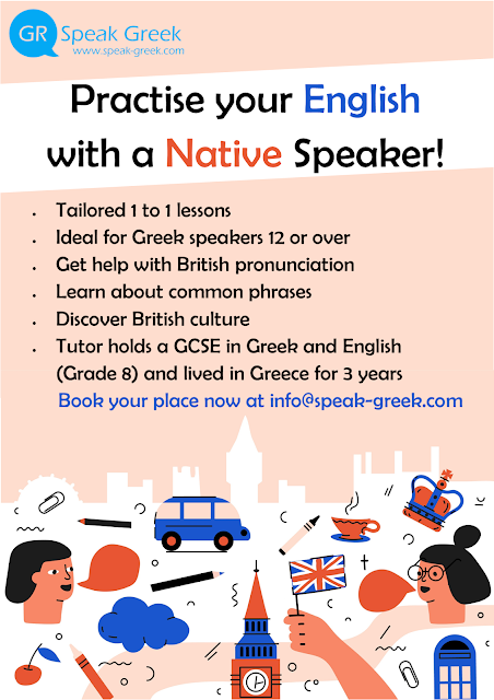 Poster that promotes the new service offered by Speak Greek