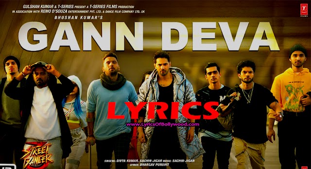 Gann Deva Song Lyrics | Street Dancer 3D | Varun Dhawan, Shraddha Kapoor