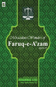 Farooq-E-Azam Beautiful Islmac Book