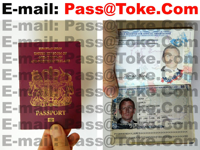 如何獲得英國的假護照