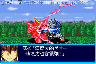 Super_Robot_Taisen_J_V1.0_Starteams_CHT.393