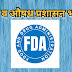 FDA Recruitment: