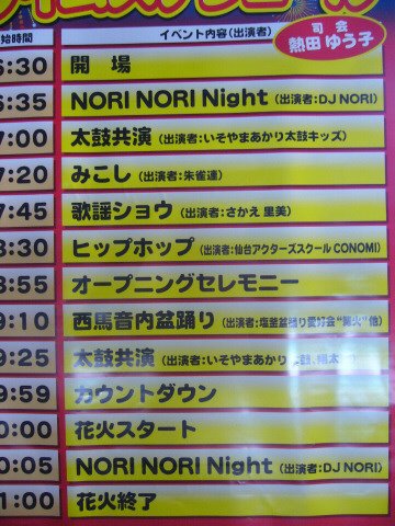 わらい