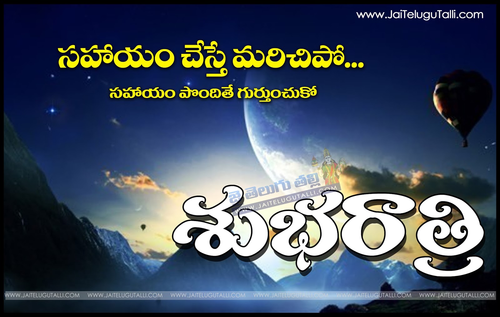 Good Night Wallpapers Telugu Quotes Wishes greetings Life