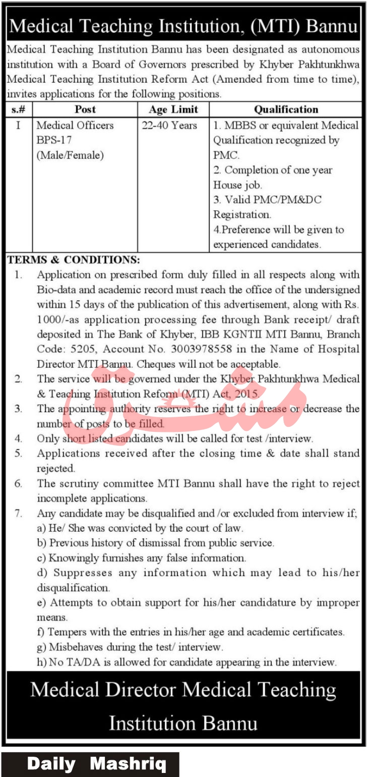 Latest Medical Teaching Institution MTI Medical Posts Bannu 2022