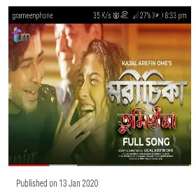 Tomihina (তুমিহীনা) Morichika | Afran Nisho, Mehazabien Natok Song 2020