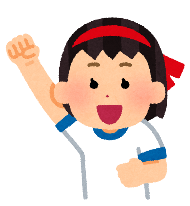 運動会の応援のイラスト 女の子 かわいいフリー素材集 いらすとや 運動会の応援のイラスト 女の子 かわいいフリー素材集 いらすとや