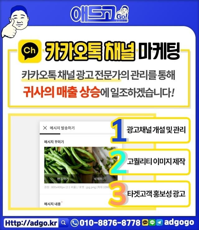 영광군백링크구축