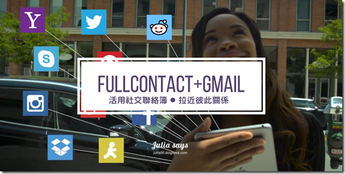 fullcontact (0)