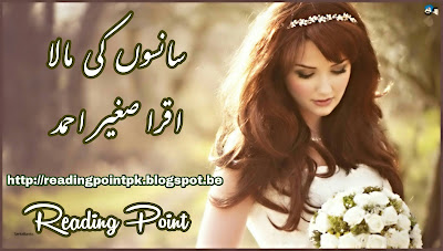 Sanson ki mala pe by Iqra Sagheer Ahmed Complete Online Reading