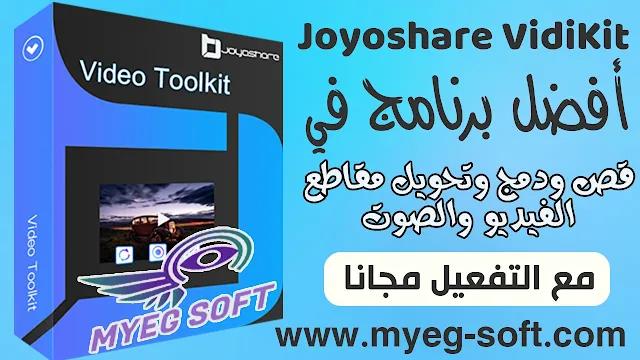Joyoshare VidiKit Crack
