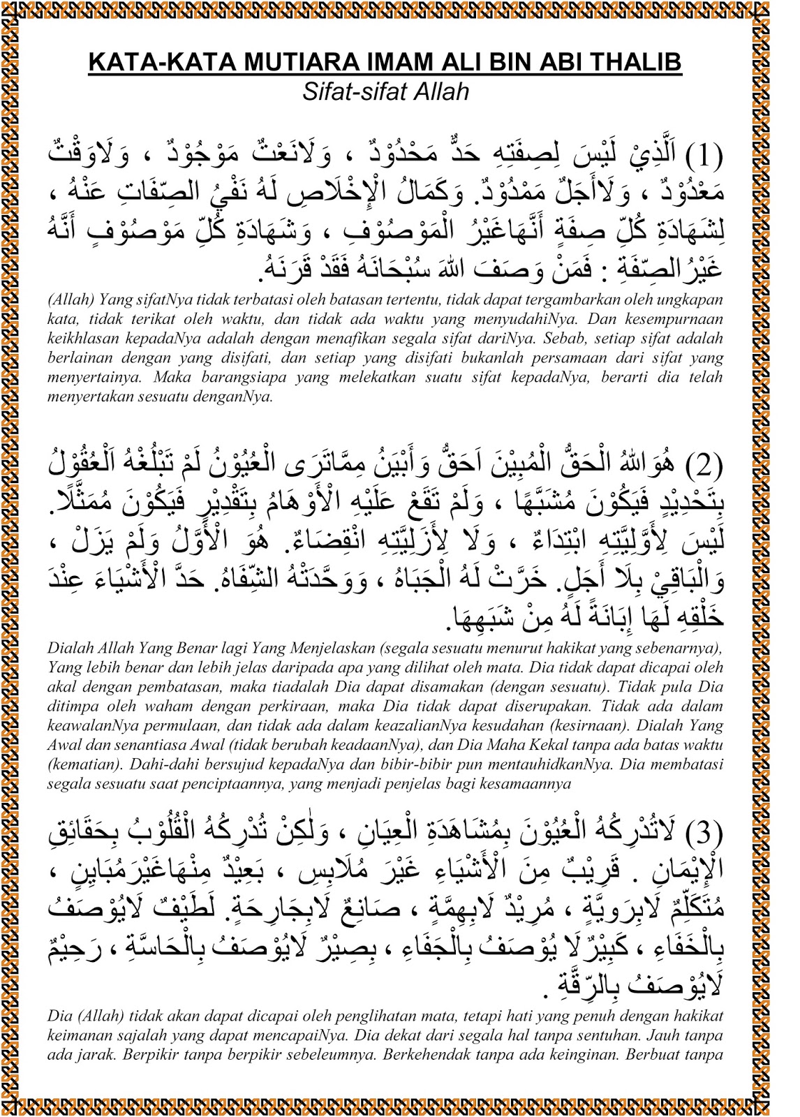 Sifat Sifat Allah Kata Kata  Mutiara  Imam Ali  bin  Abi  