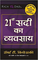 Business books in hindi eBooks