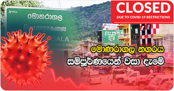 close-monaragala-town-week-gossiplanka.com