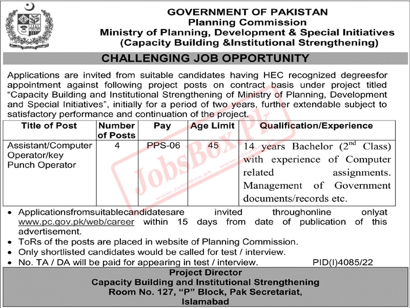 Planning Commission PC Jobs 2023 | Apply Online at www.pc.gov.pk