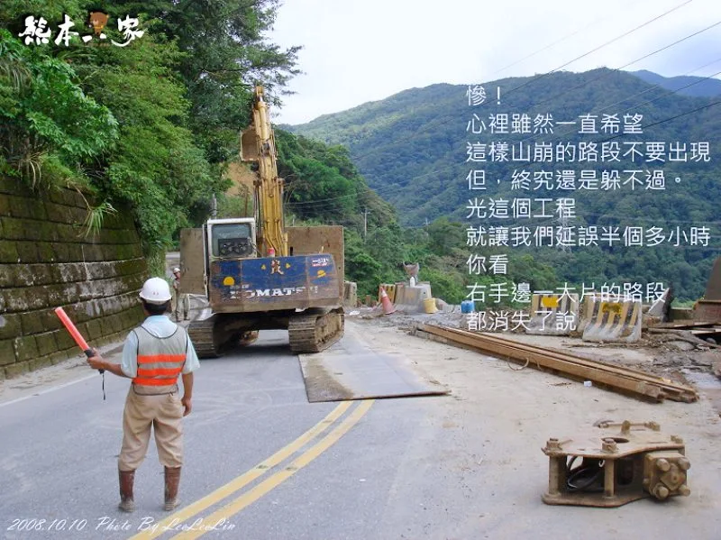 單車環島 北宜公路挑戰