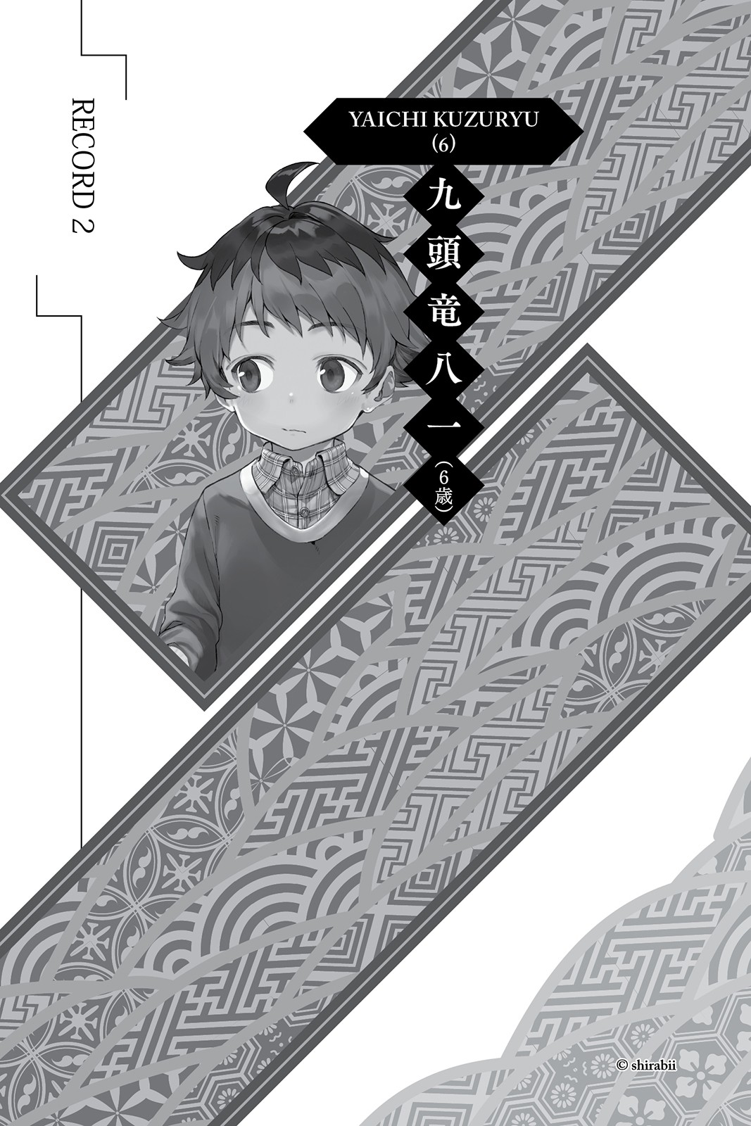 [Ruidrive] - Ilustrasi Light Novel Ryuuou no Oshigoto! - Volume 11 - 09