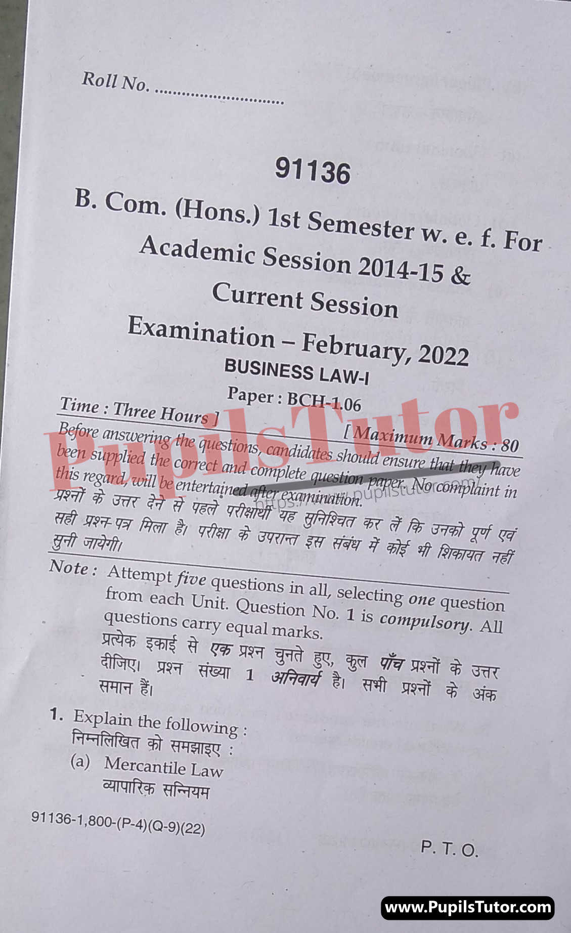 MDU (Maharshi Dayanand University, Rohtak Haryana) Bcom HONORS First Semester Previous Year Business Law Question Paper For February, 2022 Exam (Question Paper Page 1) - pupilstutor.com